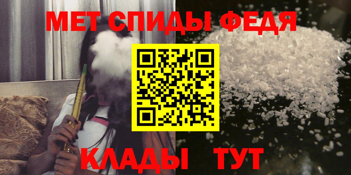 Амфетамин Premium Гай