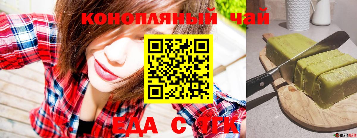 MDMA  Гай  ГАШ  Каннабис  Мефедрон   Вход с VPN  Гашиш  COCAIN 