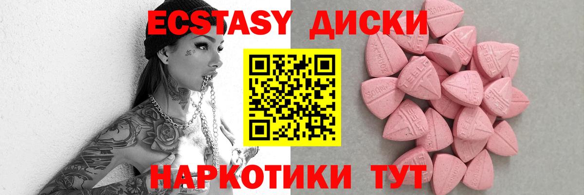 Экстази Philipp Plein Гай