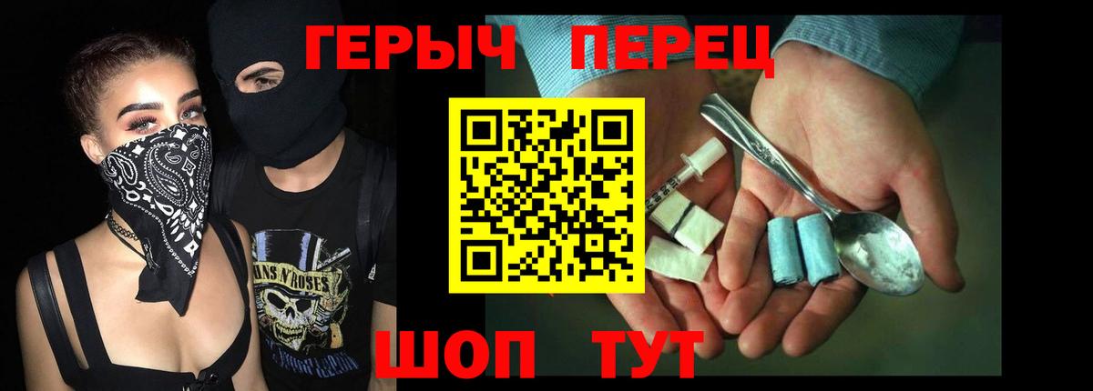 ГЕРОИН Афган Гай