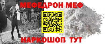 трава Кумертау
