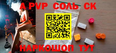 трава Кумертау
