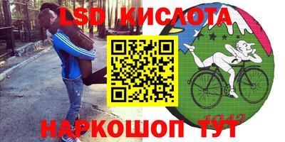 трава Кумертау