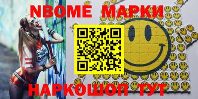 марки lsd Кунгур