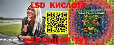 трава Кумертау