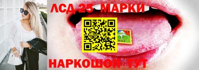 марки lsd Кунгур