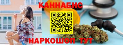 трава Кумертау