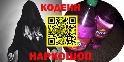 трава Кумертау