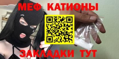 трава Кумертау