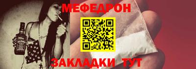 трава Кумертау