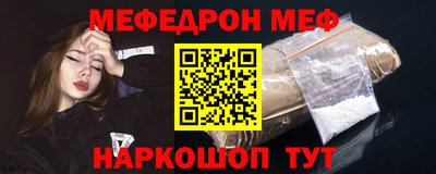 трава Кумертау
