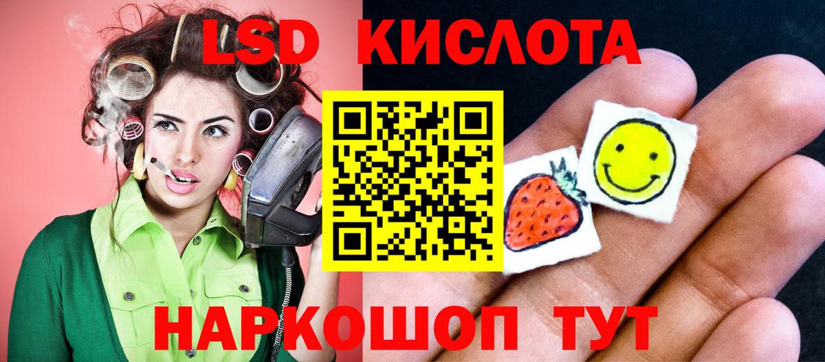 Гай  LSD-25 экстази кислота  ЛСД экстази  Вход с VPN 