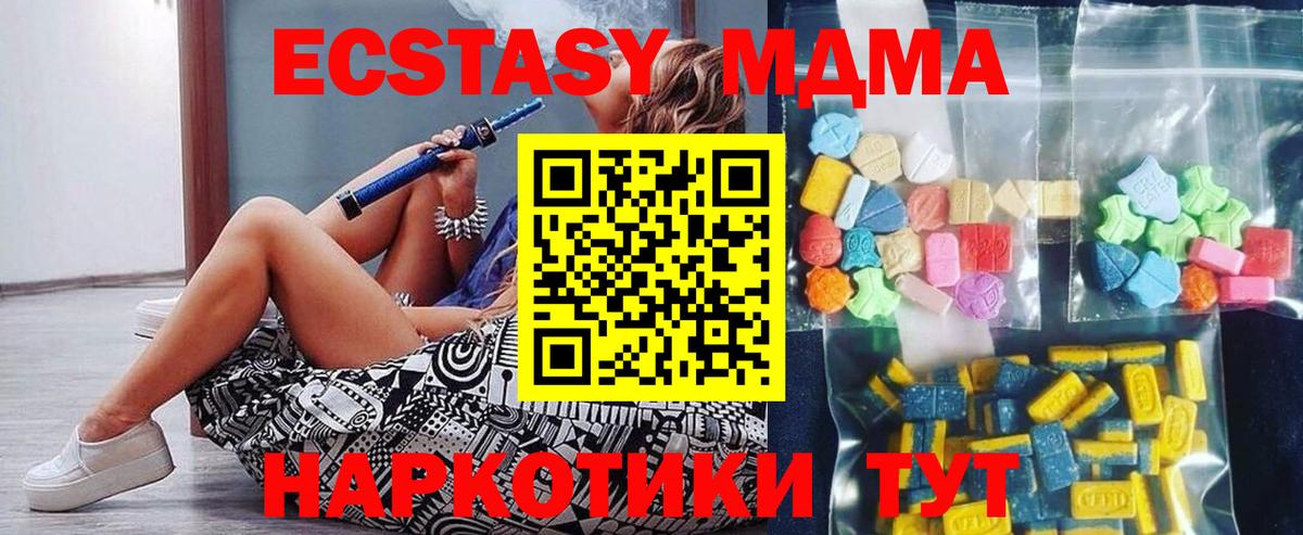 MDMA VHQ  Вход с VPN  Гай 
