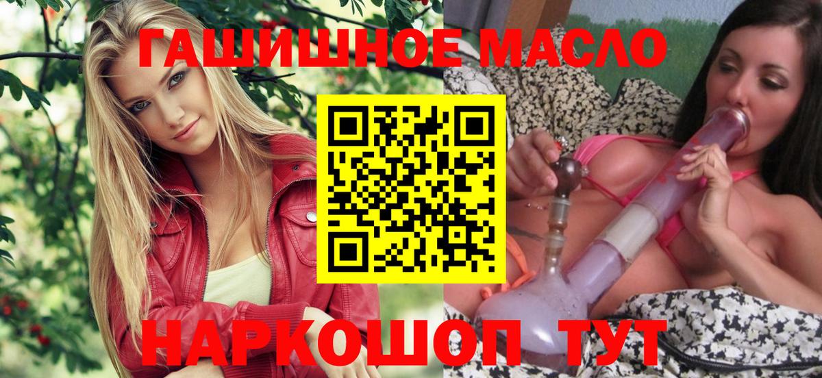 наркота  Вход с VPN  Гай  Дистиллят ТГК вейп с тгк 