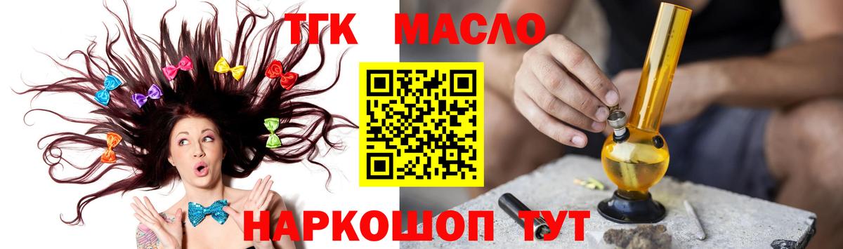 Дистиллят ТГК жижа Гай
